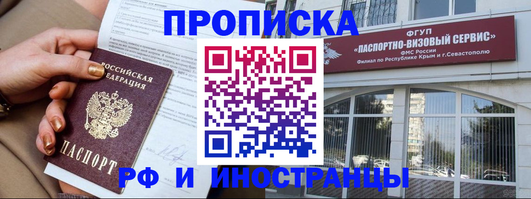 регистрация для школы в Свирске
